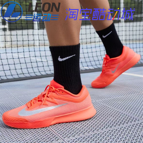 耐克VAPOR3美网新款硬地网球鞋