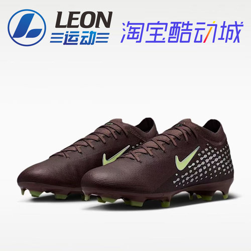 耐克刺客16姆巴佩次顶FG足球鞋