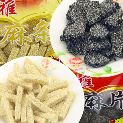 湖北武穴特产美雅白芝麻条黑芝麻片传统糕点点心休闲零食小吃甜点
