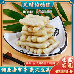 湖北黄冈武穴干货特产老广济豆制品素食500克豆果豆腐条豆泡包邮