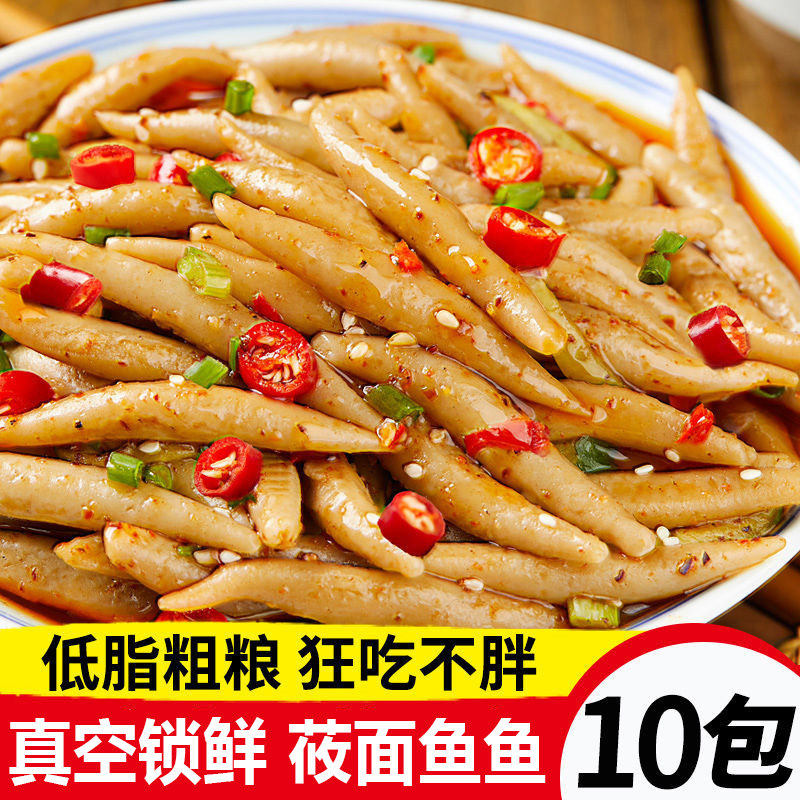 莜面鱼鱼野禾低脂粗粮手工粗粮