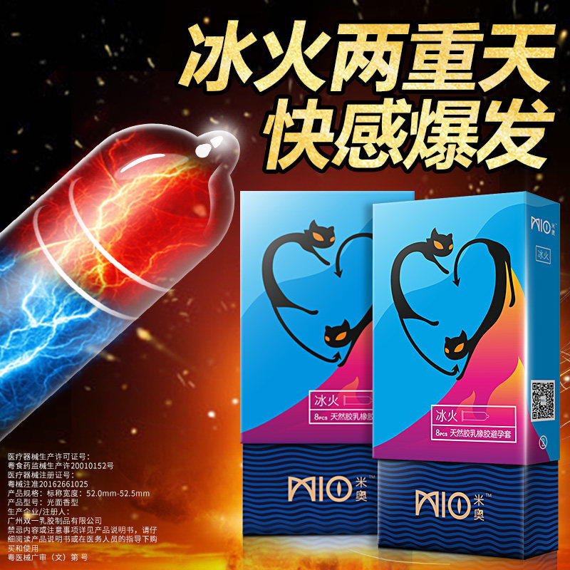 网友分享在meiguo.com的图片