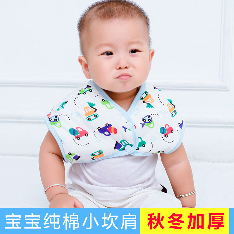 宝宝睡觉护肩防冻冬天保暖加厚防寒新生儿马甲儿童婴儿护肩膀坎肩,居家日用,护膝/护腰/护肩/护颈,淘宝优惠券,粉丝福利购,淘宝优惠卷
