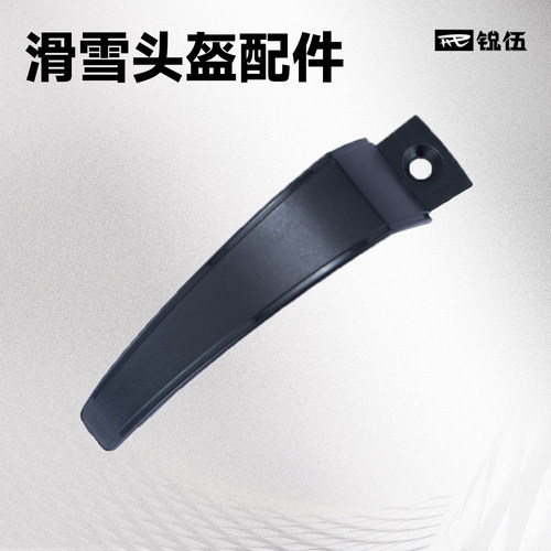 REV滑雪头盔锐伍配件内衬护耳