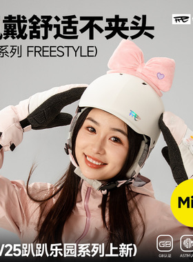 REV锐伍滑雪头盔亚洲头型MIPS单双板碳纤维安全防撞男女款装饰F3