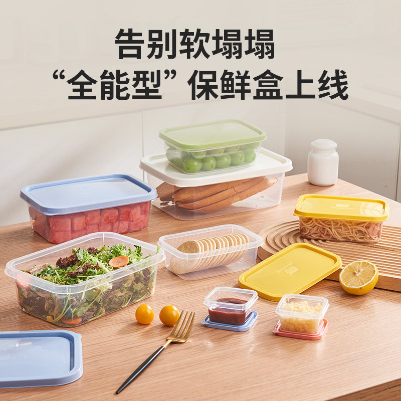 新鲜生活小懒盒食品可微波可冷藏图片