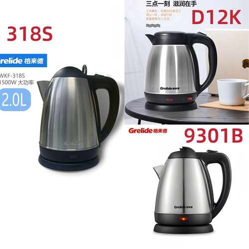 Grelide 格来德WKF-D12K双层自动断电保温水壶家用酒店宾馆热水壶