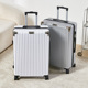 行李箱男士 拉杆箱旅行密码 皮箱子学生24寸大容量28寸结实耐用加厚