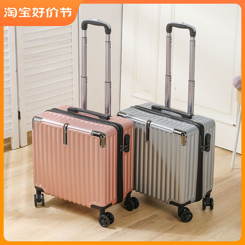 小型密码旅行箱男女轻便行李箱18寸登机箱万向轮拉杆箱迷你小皮箱,箱包皮具/热销女包/男包,旅行箱,淘宝优惠券,粉丝福利购,淘宝优惠卷