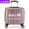 Товары от 箱韵箱包