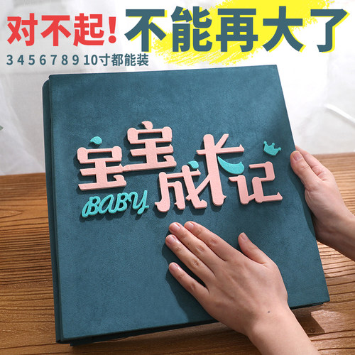相册本大容量插页式儿童家庭5寸