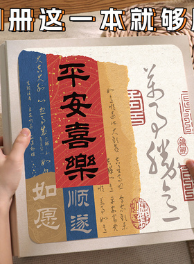 相册影集diy相册本宝宝成长自粘567寸覆膜家庭手工纪念册生日礼物