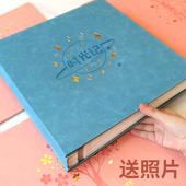相册本diy宝宝成长记录册6寸自粘贴写字家庭版 大容量收纳定制影集