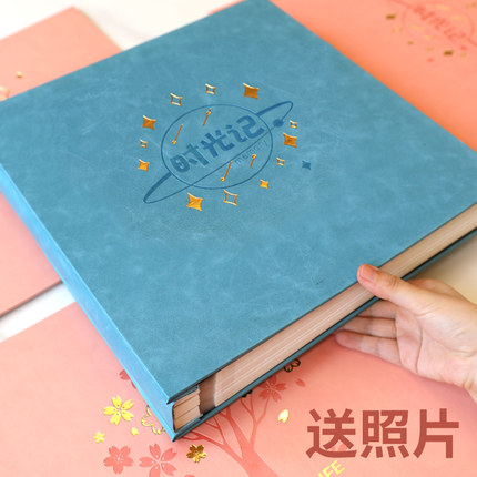 相册本diy宝宝成长记录册6寸自粘贴写字家庭版大容量收纳定制影集