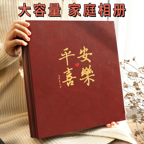 大容量DIY粘贴式皮质34567810寸