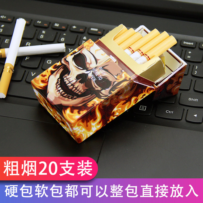 创意骷髅印花自动弹盖塑料烟盒粗烟20支整包装加厚翻盖个性保护套