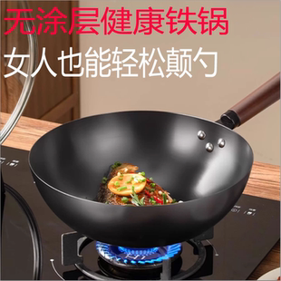 苏泊尔轻便炒锅精铁铁锅无涂层不生锈炒菜锅30 32CM炒勺FC30AJ1