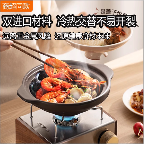 苏泊尔砂锅煲家用燃气煲饭耐高温