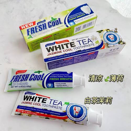 香港茱莉雅图白茶清凉薄荷牙膏