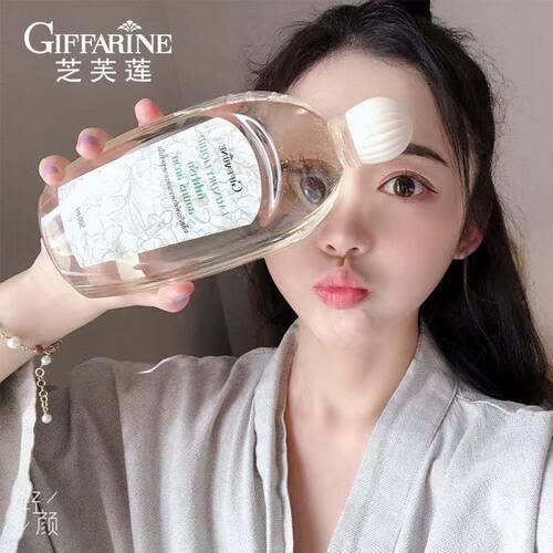 芝芙莲女士专用内衣内裤清洗液