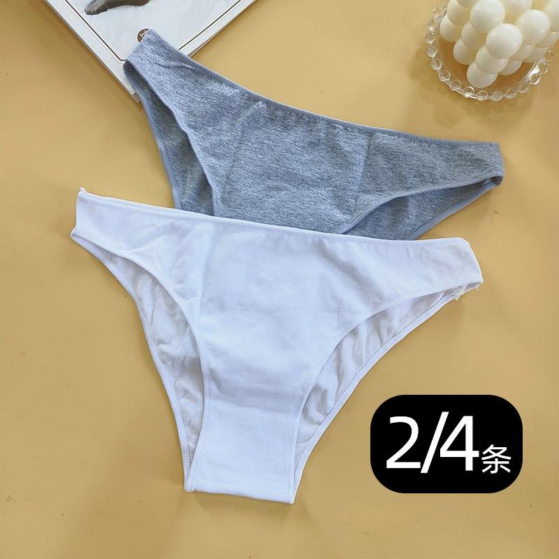 2/4条2024年秋全棉半包臀内裤女