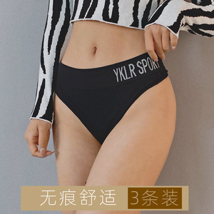 运动中高腰无痕丁字裤女日常穿性感宽腰健身舒适女士短裤时尚t裤
