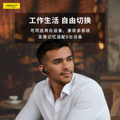 Jabra蓝牙5.0耳挂蓝牙小巧精巧