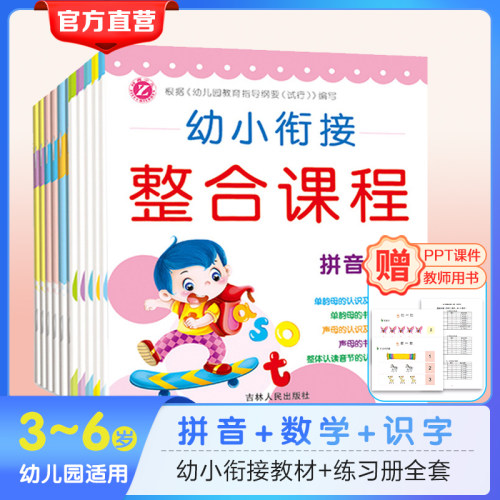 厂商直营 品质保障