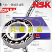 7309 7308 7310 ACM NSK日本进口角接触球轴承7306 7307