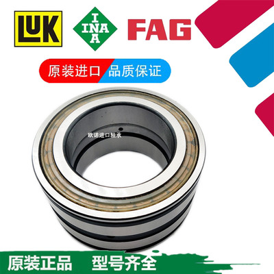 进口精密轴承INA德国大全高速