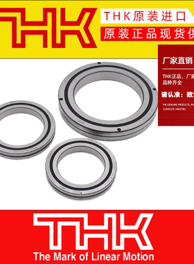 THK交叉滚子转盘机械手回转轴承XRU5515 8022 9025 11528UUCC0P5