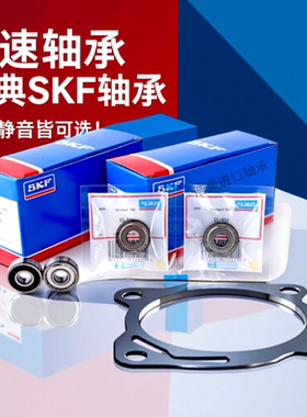 瑞典进口轴承633 634 635 636 637 638 639-2Z高速静音免维护