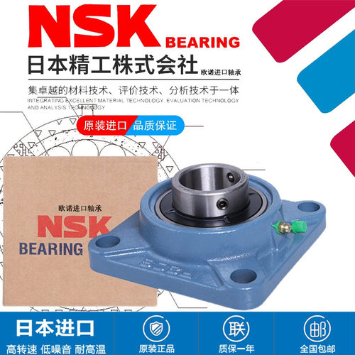进口轴承NSK外球面大全