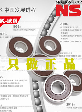 日本进口高速小轴承BR104ZZ BR105ZZ BR106ZZ BR126ZZ BR148ZZ