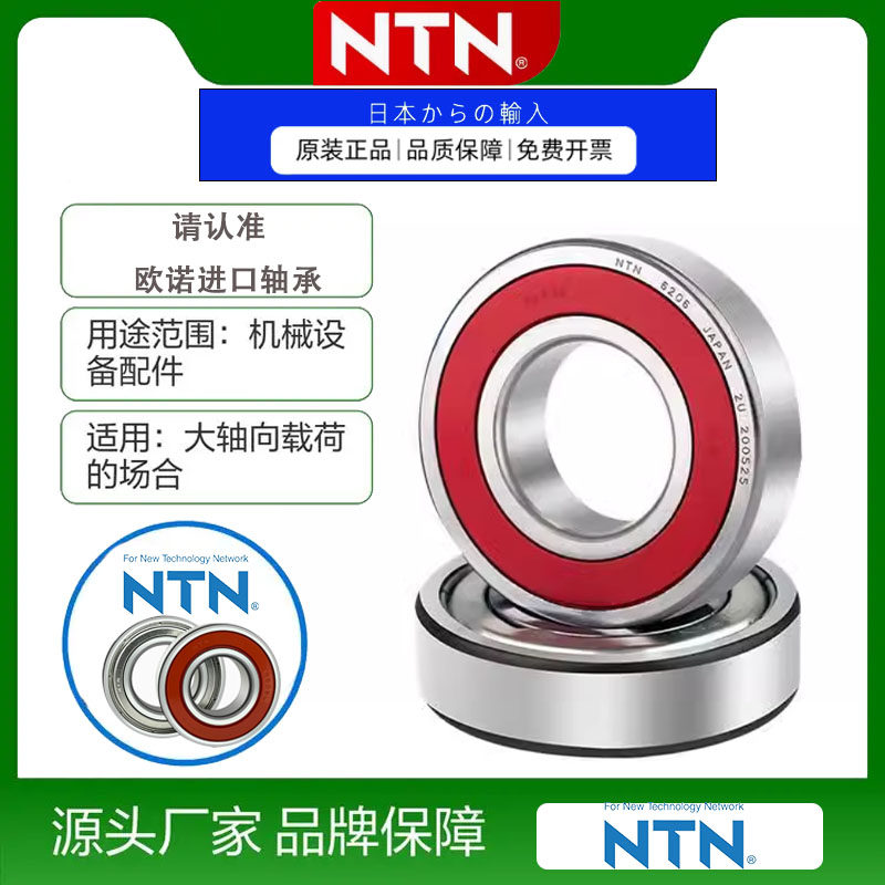 日本 NTN 6312CS56PX3V30   6312LBA.GLBACS56PX3V30/L453 轴承