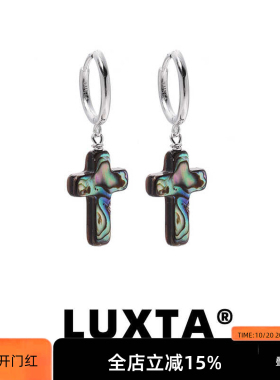 LUXTA原创 纯银母贝十字架耳坠男嘻哈 设计感耳环耳饰女同款美式