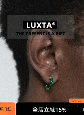 LUXTA S925纯银绿色耳环男 嘻哈高级感个性女复古绿耳钉潮牌气质