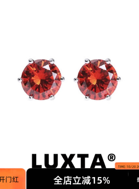 LUXTA 925银红钻耳钉 s925银锆石耳饰红色男高级感女同款气质嘻哈