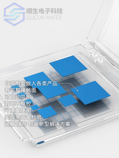 电子防静电顺样品盒片生晶芯片硅片盒盒盒存储存元 器件吸放自附盒