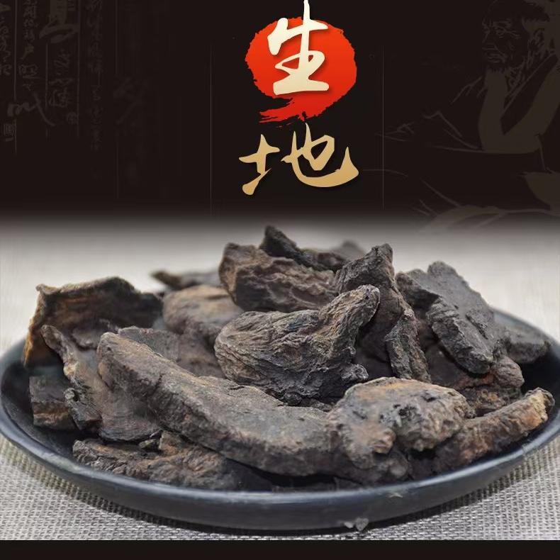 焦作直发无硫无沙生地片手工切片