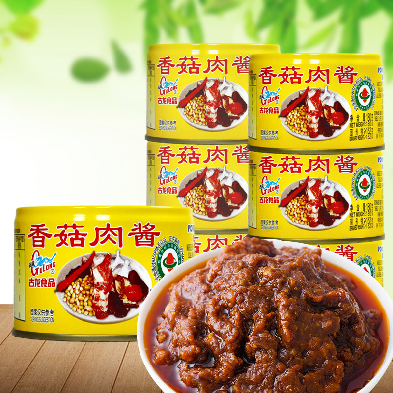 厦门特产古龙食品香菇肉酱罐头180gx6开胃下饭拌饭拌面佐餐调味酱