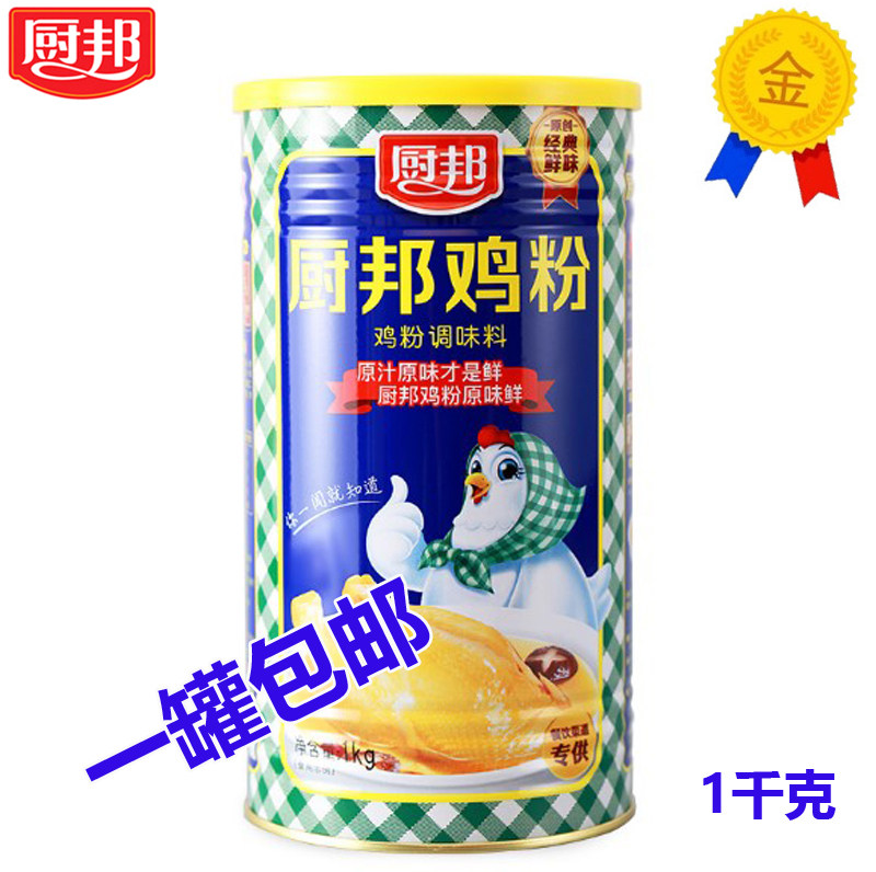 厨邦鸡粉1kg高汤调味料味精粉1000g桶装鸡汁鸡精粉鲜浓型鲜香炒菜