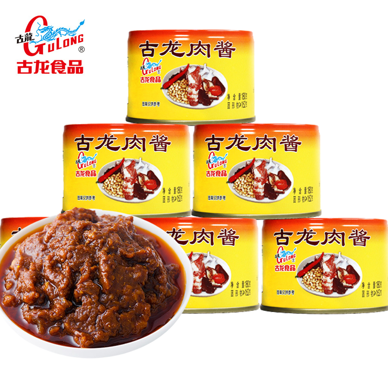 古龙肉酱罐头180g*12罐厦门特产下饭拌饭拌面酱户外食品长期储备