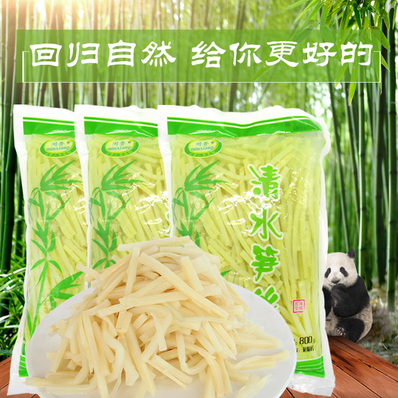 闽香800g特产天然清水笋丝笋片
