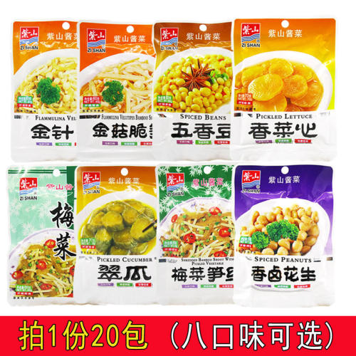紫山香菜心梅菜笋丝五香豆金茹脆笋金针茹翠瓜下饭菜混搭20包酱菜 - 封面