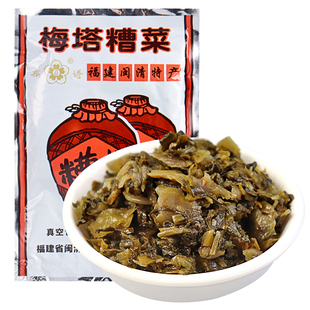 福建特产福州闽清梅塔牌糟菜75g老坛腌制酸菜开味下饭菜拌面小菜
