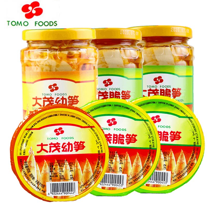 福建特产大茂脆笋350g*3瓶装下饭开味佐餐菜酱菜配饭脆爽素食凉菜