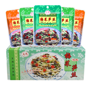 文鸿梅菜笋丝80gX30包微辣整箱小袋装即食咸菜下饭菜清粥开胃小菜