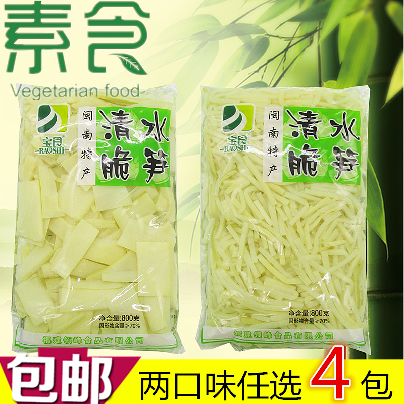清水筍絲筍片寶食火鍋預置菜