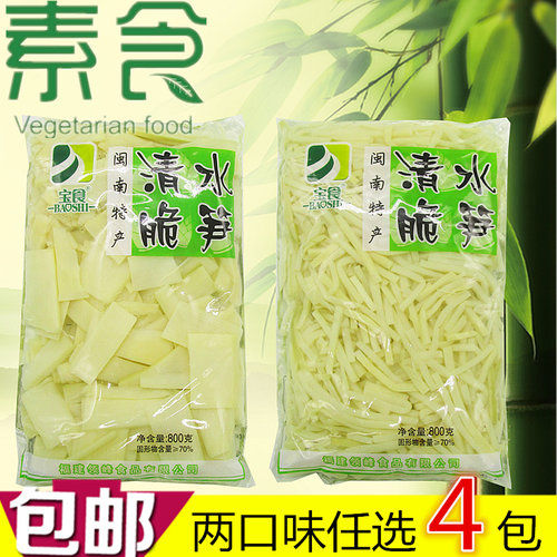 清水笋丝笋片宝食火锅预置菜